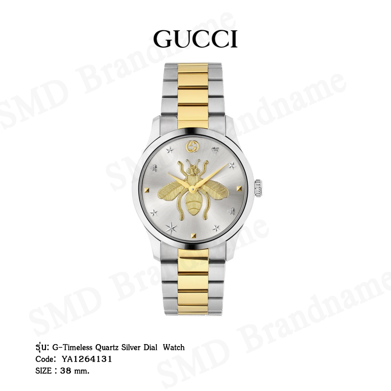 Gucci นาฬิกาข้อมือ รุ่น G-Timeless Quartz Silver Dial Watch Code: YA1264131