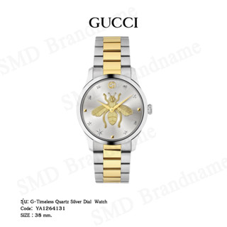 GUCCI นาฬิกาข้อมือ รุ่น G-Timeless Quartz Silver Dial Watch Code: YA1264131