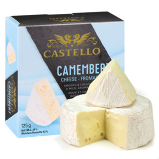 กามองแบร์ชีส ชีสฝรั่งเศส- Castello Camembert Cheese 125g