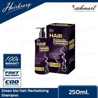 Green bio กรีนไบโอ Hair Revitalizing Shampoo 250ml. แฮร์ รีไวทัลไลซิ่ง แชมพู แชมพูลดการเกิดรังแค แชมพูลดการหลุดร่วง