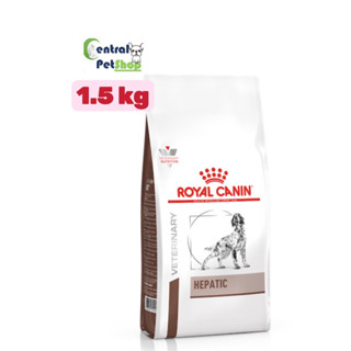 ROYAL CANIN: HEPATIC 1.5 kg อาหารสุนัขประกอบการรักษาโรคตับ ชนิดเม็ด