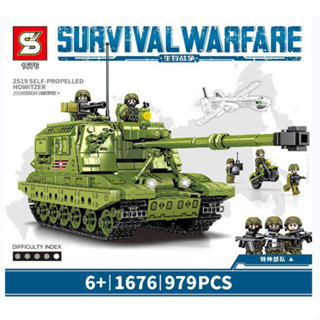 ProudNada Toys ตัวต่อ เลโก้ รถถัง ปืนครก ทหาร S SY SURVIVAL WARFARE 2S19 SELF-PROPELLED HOWITZER 979 PCS 1676