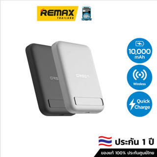 Eloop Power Bank 10000mAh (EW52,wireless) - แบตสำรองไร้สาย