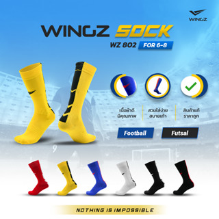 ถุงเท้าฟุตบอล Wingz รุ่น WZ802 (สำหรับเด็กวัย 6-8 ปี)