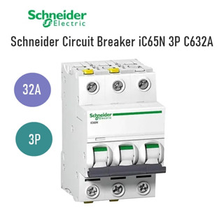 Schneider Circuit Breaker iC65N 3P C632A เซอร์กิตเบรกเกอร์ 3P รุ่น Acti iC60N 32A MCB ลูกเซอร์กิต เซอร์กิตเบรกเกอร์ เบรก