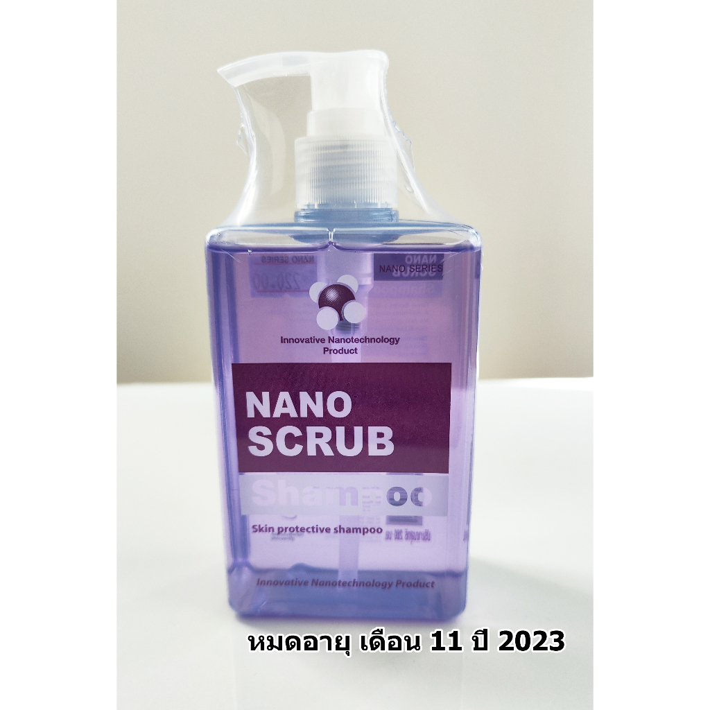 Vet Planet Nano Scrub Shampoo 280 ml แชมพูอาบน้ำ สูตรอ่อนโยนต่อผิว สุนัข แมว