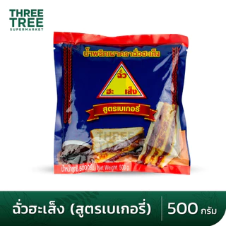 น้ำพริกเผา ตรา เบเกอรี่ โอชา ชิลลี่ ฉั่วฮะเส็ง วรรณา ขนาด 500 กรัม