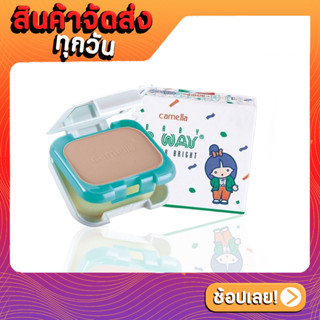 Camella TWO-WAY Powder แป้งคาเมล่า ทูเวย์