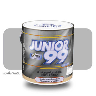 Nippon Junior 99 Grey Primer รองพื้นกันสนิมเทา นิปปอน จูเนียร์ 99