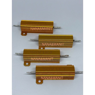 Resistor 50W 0.1 Ohm-22 Ohm งานไต้หวัน