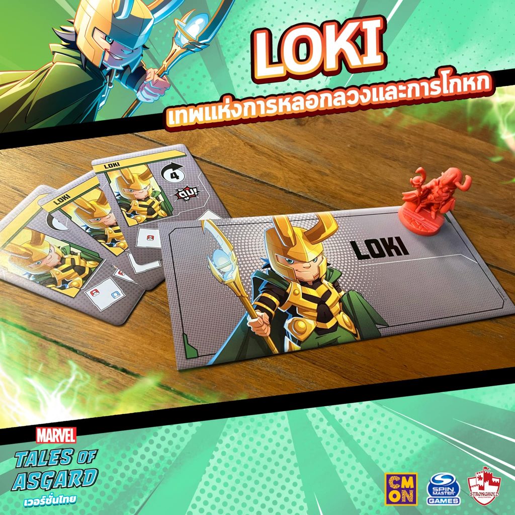 Thumbnail 6