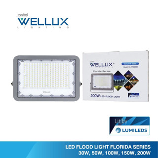 WELLUX โคมฟลัดไลท์ โคมสปอร์ตไลท์ มีขนาด  30W 50W 100W 150W 200W LED FLOODLIGHT รุ่น FLORIDA SERIES