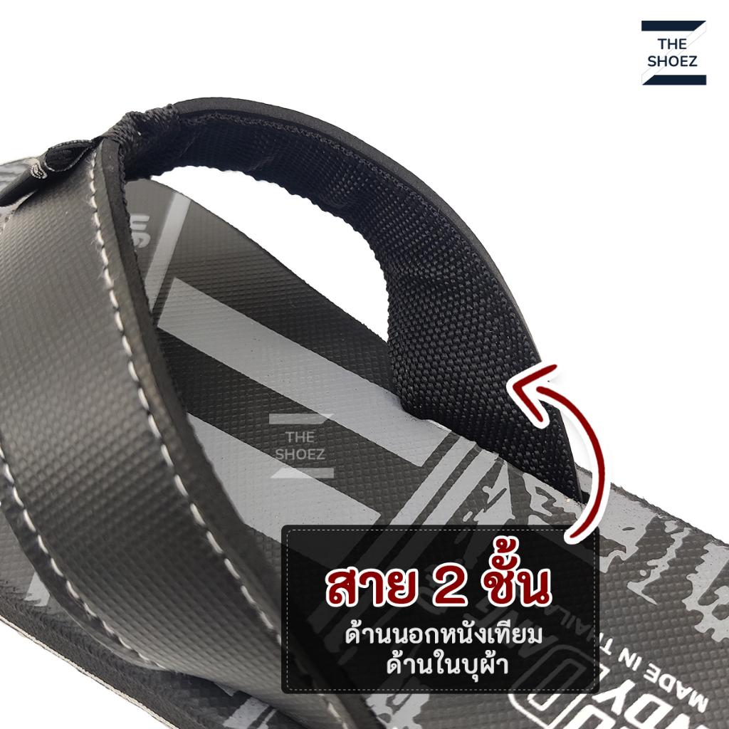 รองเท้าผู้ชาย พื้นยางนิ่ม หูหนีบ หูสองชั้น รุ่น MD-KB