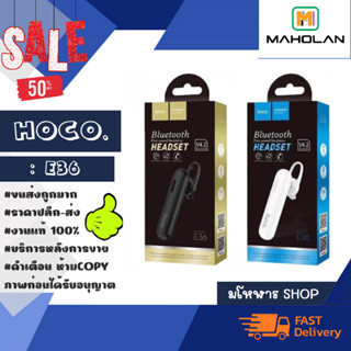 Hoco E36 หูฟังบลูทูธ Bluetooth Headset หูฟังบลูทูธ ไร้สาย แบบข้างเดียว แท้พร้อมส่ง (250866TP)