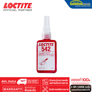 LOCTITE กาวล็อคไทท์ เบอร์ 542 น้ำยาซีลเกลียวแรงยึดปานกลาง LOCTITE No.542 Medium Strength Thread Sealant