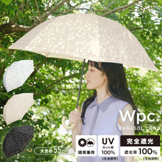 ร่มกันแดด Wpc 100% จากญี่ปุ่น UPF50+ Flower Pattern Bird Cage Parasol mini ร่มยาว ร่มพาราซอล ทรงกรงนก