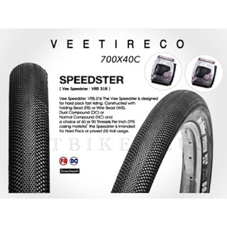 ยางนอก VeeTireCo SpeedSter 700x40C ขอบพับ (ใส่ล้อ 29"ได้)