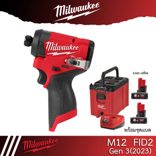 ( รุ่นใหม่ปี 2566) Milwaukee  สว่านไขควงไร้สาย M12 FID2 พร้อมชุดแบต + กล่อง