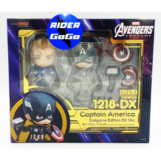 Nendoroid Avengers Captain America Endgame DX Ver. 1218-DX โมเดลกัปตันอเมริกา ภาคเอนเกม ของใหม่ของแท้ประเทศญี่ปุ่น