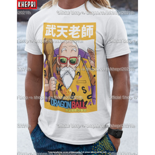 เสื้อยืด Unisex  รุ่น ผู้เฒ่าเต่า Master Roshi T-Shirt Dragon Ball สวยใส่สบายแบรนด์ Khepri Cotton TC ระวังของปลอม!