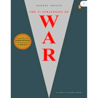 หนังสือ​ The 33 Strategies Of War &lt;Robert Greene&gt; (English/EbookPDF) ภาษาอังกฤษ​