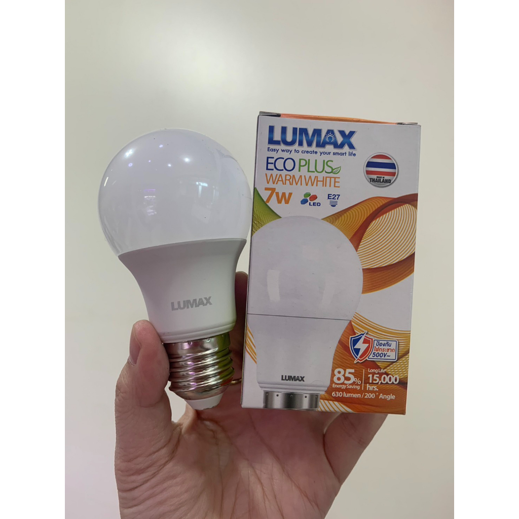 LUMAX ECO PLUS แสงวอร์ม 7w ขั้วE27