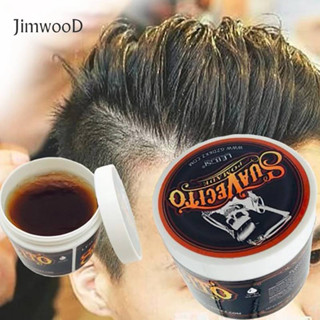 แว็กซ์ Suavecito Pomade จัดแต่งทรงผม จัดแต่งผมตามต้องการ