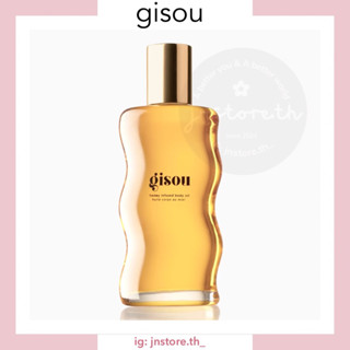 JNSTORE.TH | ✨พร้อมส่ง✨ Gisou - Body Oil Honey Infused