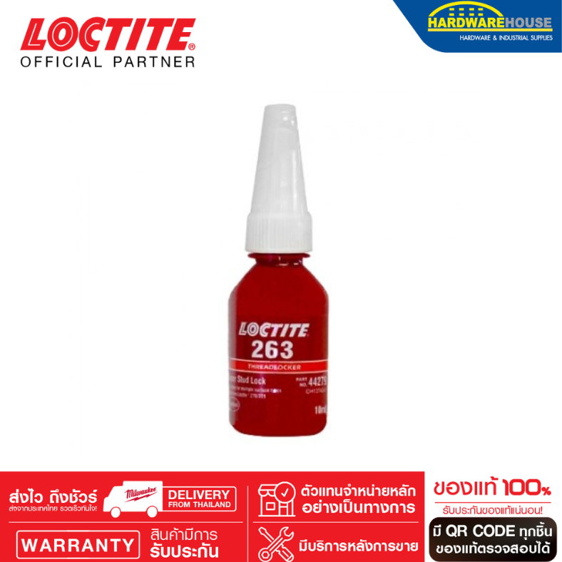 LOCTITE กาวล็อคไทท์ เบอร์ 263 น้ำยาล็อคเกลียวแรงยึดสูง ขนาด 10 ml. LOCTITE No.263 High Strength Threadlocking
