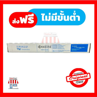 [Original]Kyocera Toner TK-8550 C หมึกเครื่องถ่ายเอกสารเคียวเซร่า ForKyocera TASKalfa5054ci, 6054ci, 7054ci