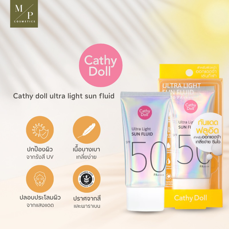 กันแดด Cathy​ Doll​ Ultra Light SUN FLUID SPF50 PA++++ 40 ml.