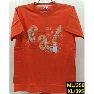 เสื้อแตงโม ปักลาย แขนสั่น
