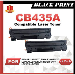 BlackPrint......ตลับหมึกแพ็คคู่สุดคุ้ม  CB435A / CB435 ตลับเลเซอร์ / Laser / Toner เทียบเท่า for HP P1006/P1005