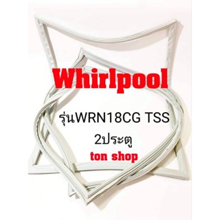 ขอบยางตู้เย็น Whirlpool 2ประตู รุ่นWRN18CG TSS