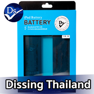 Dissing Battery For Pro 10.5 **ประกันแบตเตอรี่ 1 ปี**