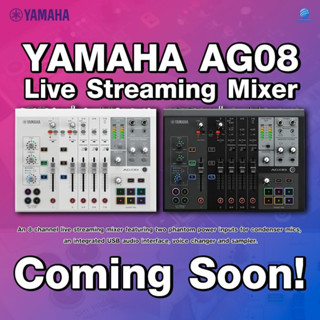 YAMAHA AG08 มิกเซอร์ขนาดเล็ก มิกเซอร์ 8 Ch. มิกเซอร์ Live Streaming