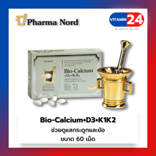 Pharma Nord Bio-Calcium+D3+K1K2 60 เม็ด ฟาร์มานอร์ด ไบโอแคลเซียม วิตามินเค 1 เค 2