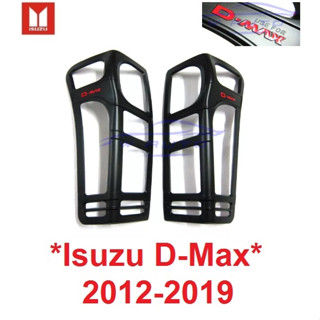 สีดำด้าน โลโก้แดง ครอบไฟท้าย Isuzu D-Max Dmax 2012 - 2019 ฝาครอบไฟท้าย ฝา ไฟท้าย อีซูซุ ดีแม็ค ดีแม็ก 12-19 ดำด้าน