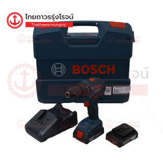 BOSCH สว่านไขควงไร้สาย 3ระบบ 18v GSR18V-50 28/50nm BLM C1xB2x2.0ah GAL18V-40 06019H50K0 (ครบชุด+กล่องพลาสติก)|ชุด| TTR