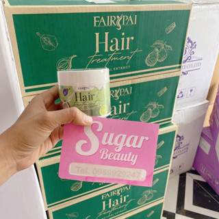 ทรีทเม้นแฟรี่ปาย หมักผมแฟรี่ปาย Fairypai Hair Treatment Cream