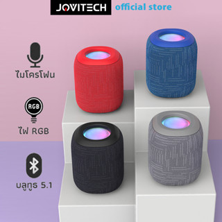 【COD】【HOT】 ลำโพงไฟ RGBเปลี่ยนสีสร้างบรรยกาศ ลำโพงบลูทูธ Bluetooth5.1 เชื่อมต่อแบบคู่ ลำโพงบลูทูธไร้สาย เสียงดี คุยสายได้