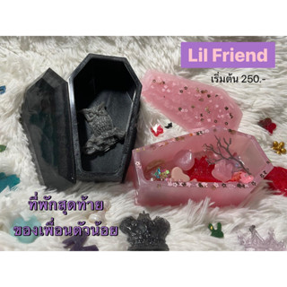 lil•RESIN โลงศพสำหรับสัตว์เลี้ยงขนาดเล็ก ทำจากเรซิ่น งานทำมือทุกชิ้น สามารถออกแบบเองได้