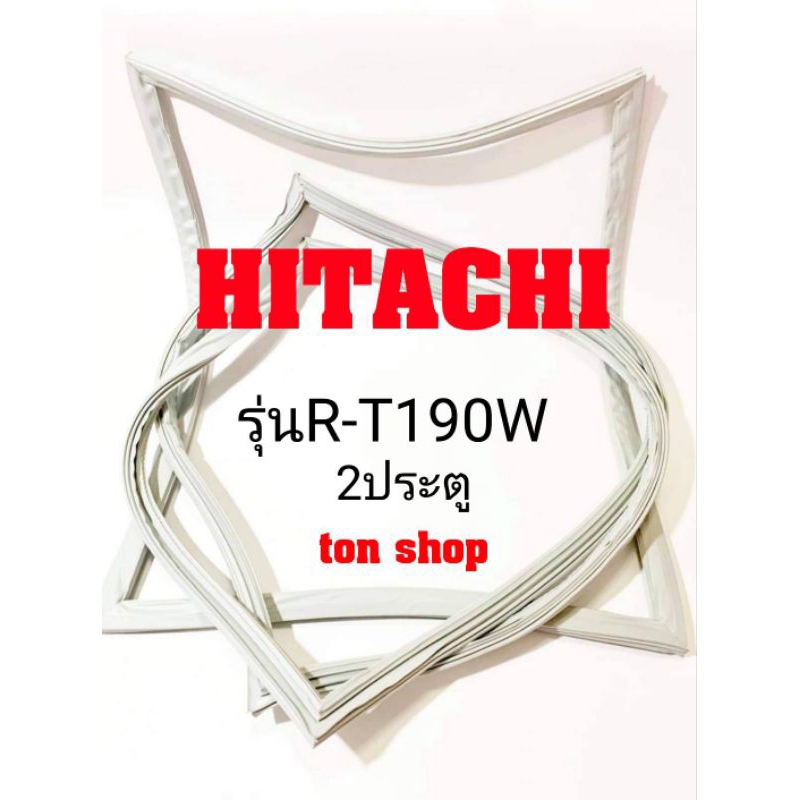 ขอบยางตู้เย็น HITACHI  2ประตู รุ่นR-T190W