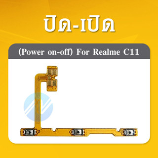 เเพรเปิด-ปิด on-off Realme c11 เเพรสวิต ปิด-เปิด เรียลมีc11 เเพรเพิ่มเสียงลดเสียง Realmec11 เพิ่ม-ลด เสียง RealmeC11