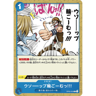 [OP03-054] Usopps Rubber Band of Doom! (Common) One Piece Card Game การ์ดเกมวันพีซ