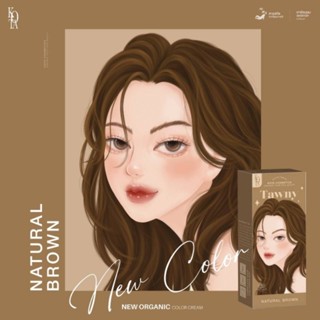 KOTA color cream สีย้อมผมออแกนิค "Natural Brown" (100ml.)