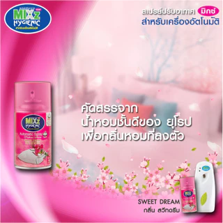 MIXz Hygienic Automatic รีฟิล สเปรย์ปรับอากาศ รวมกลิ่น 8 กลิ่น 300 ml