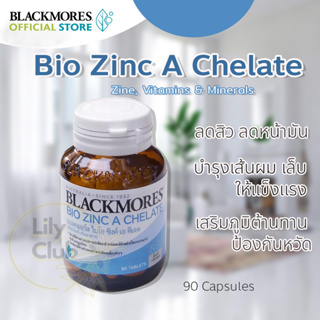 Blackmores แบลคมอร์ส BIO Zinc A Chelate ไบโอ ซิงค์ เอ คีเลต  แร่ธาตุสังกะสี เสริมภูมิคุ้มกัน บำรุงผิว ผม เล็บ 90 เม็ด