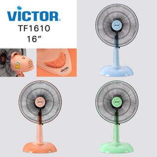 สีใหม่!! Victor พัดลมตั้งโต๊ะ 16 นิ้ว รุ่น TF-1610 พัดลม วิคเตอร์ พัดลมตั้งพื้น ประหยัดไฟเบอร์ 5