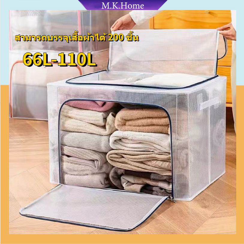 จัดส่งไว กันฝุ่นและกันน้ำกล่องเก็บของ โปร่งใส พับได้ กล่องพับ กล่องใส่ผ้า อุปกรณ์ จัด เก็บ เสื้อผ้า กล่องใส่เสื่อผ้า